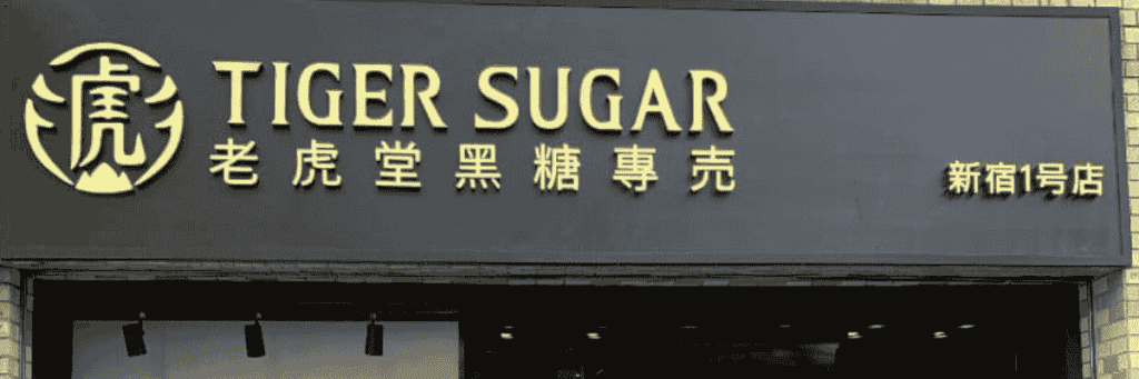 2D Sign Board