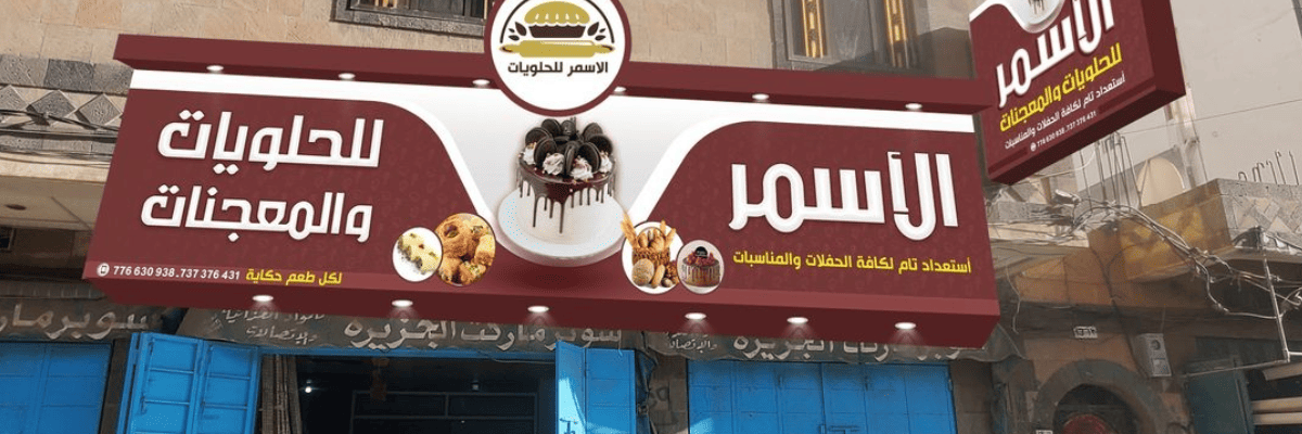 Signage Board Dubai