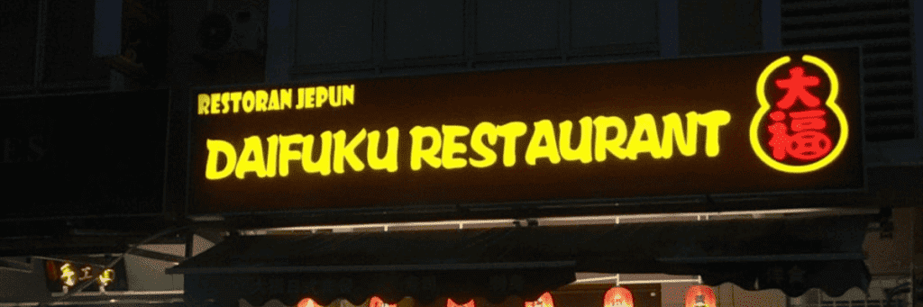 restaurants signboard