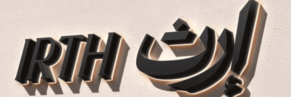 business signboard services