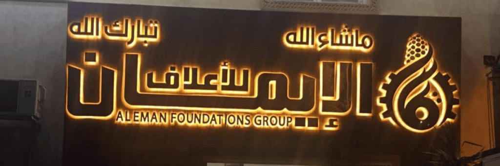 signboard company near me